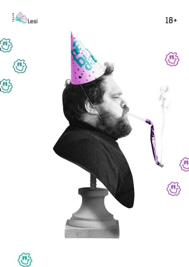 Клуб Зневіра