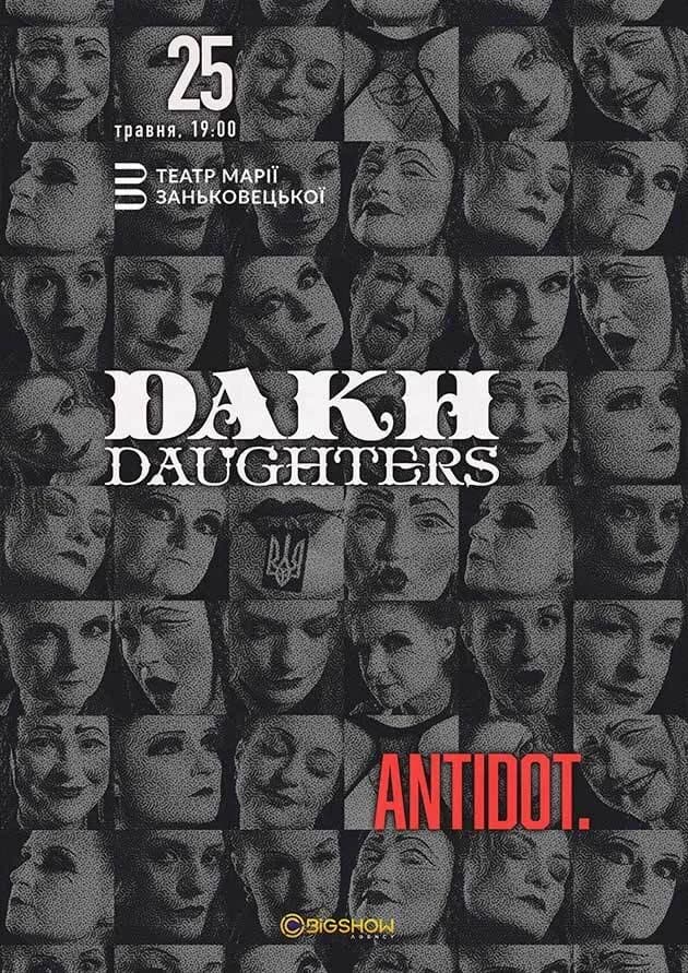 Dakh Daughters