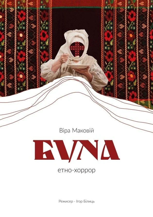 БУНА