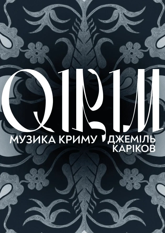 Qirim: Музика Криму. Джеміль Каріков