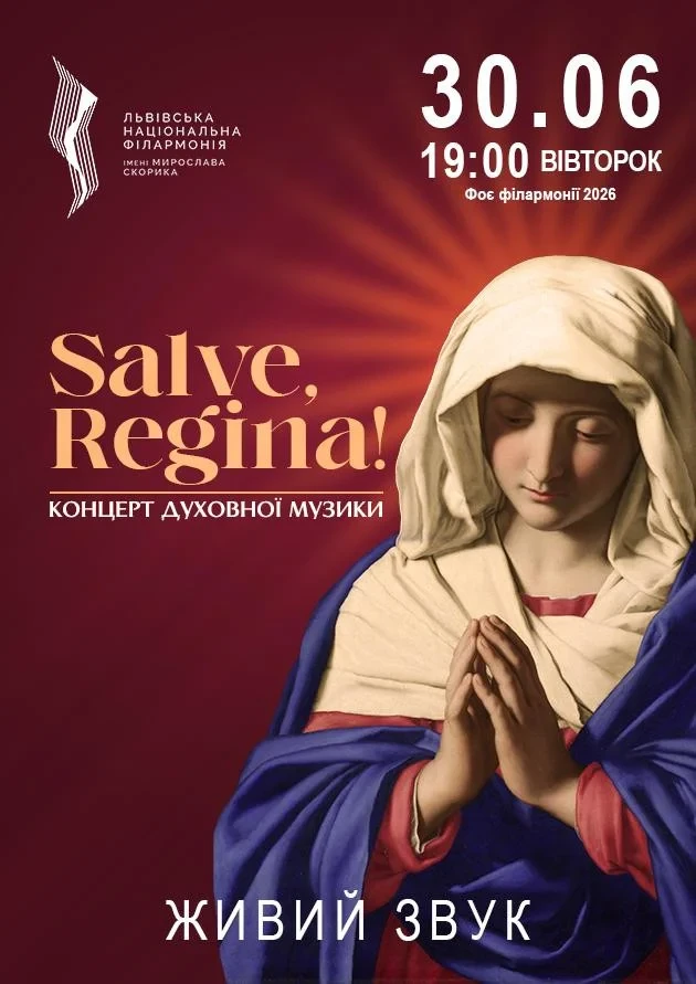 Salve, Regina!