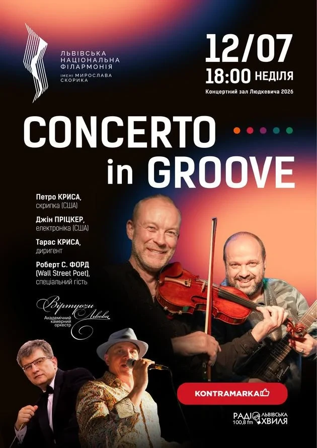 Petro Krysa Presents: Concerto in Groove by Gene Pritsker