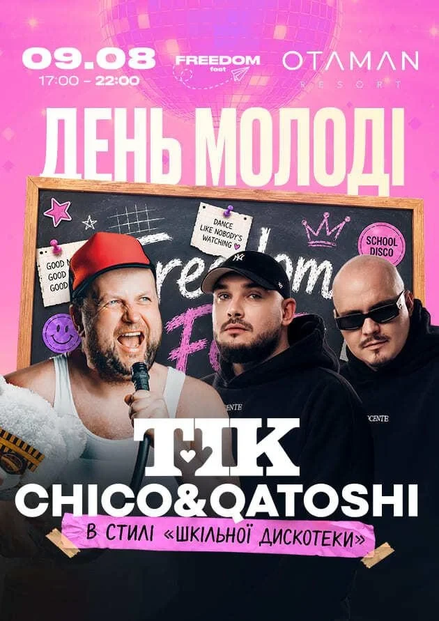 Chico & Qatoshi ✘ ТІК | День Молоді