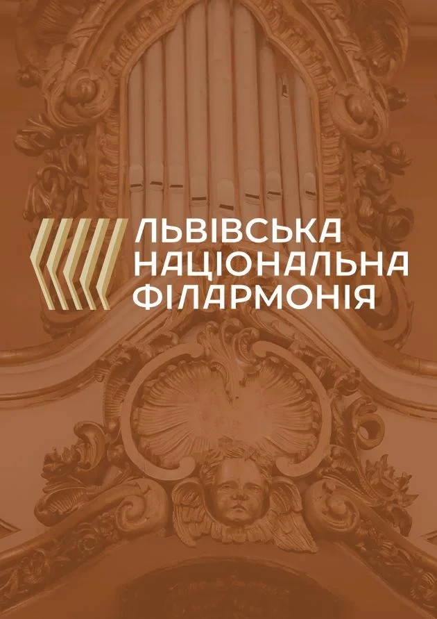 Пригода Святого Миколая. Мюзикл-казка