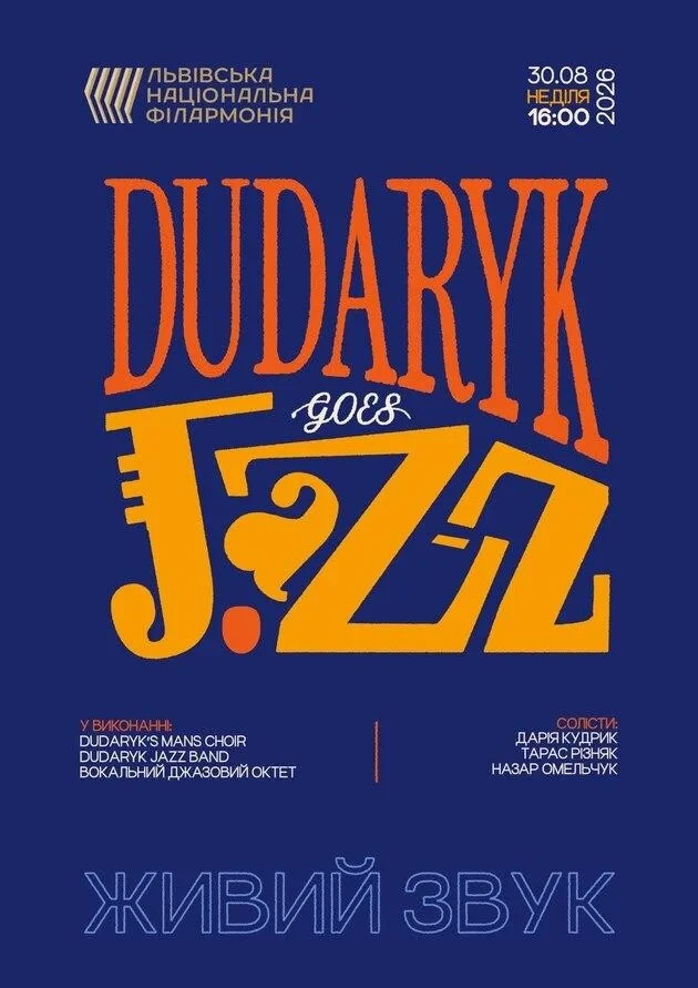 DUDARYK GOES JAZZ