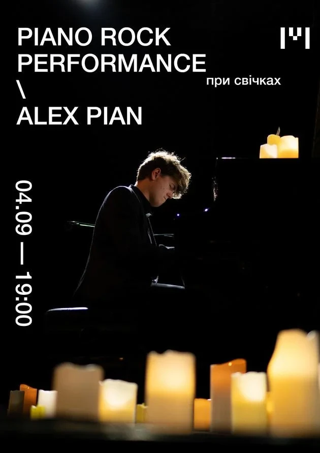 PIANO ROCK PERFORMANCE при свічках від Alex Pian
