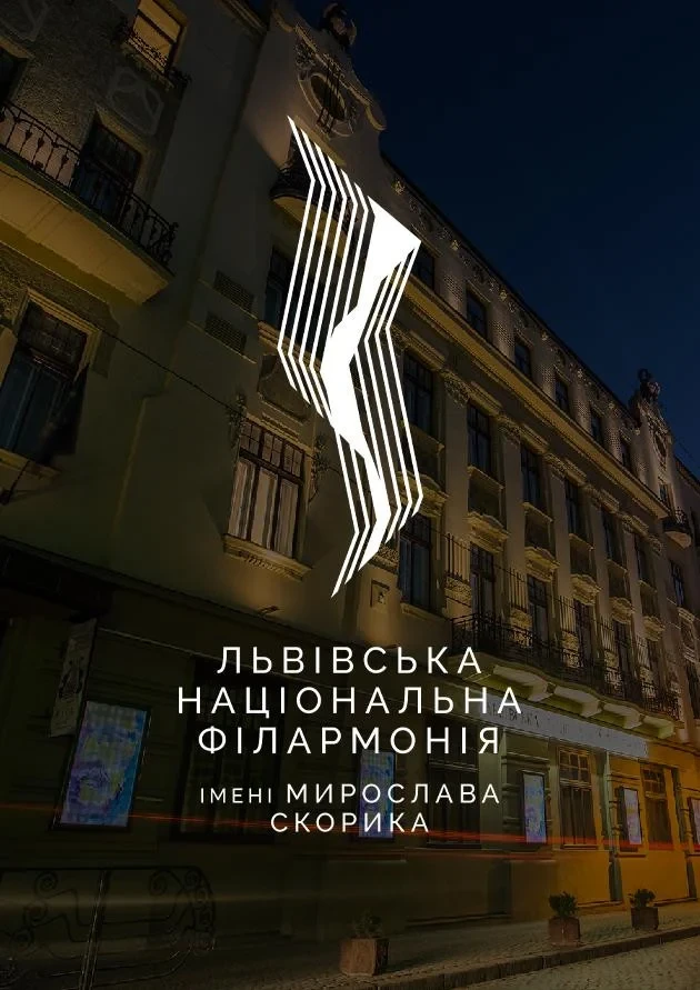 Українська музика крізь віки: Колесса та Кос-Анатольський