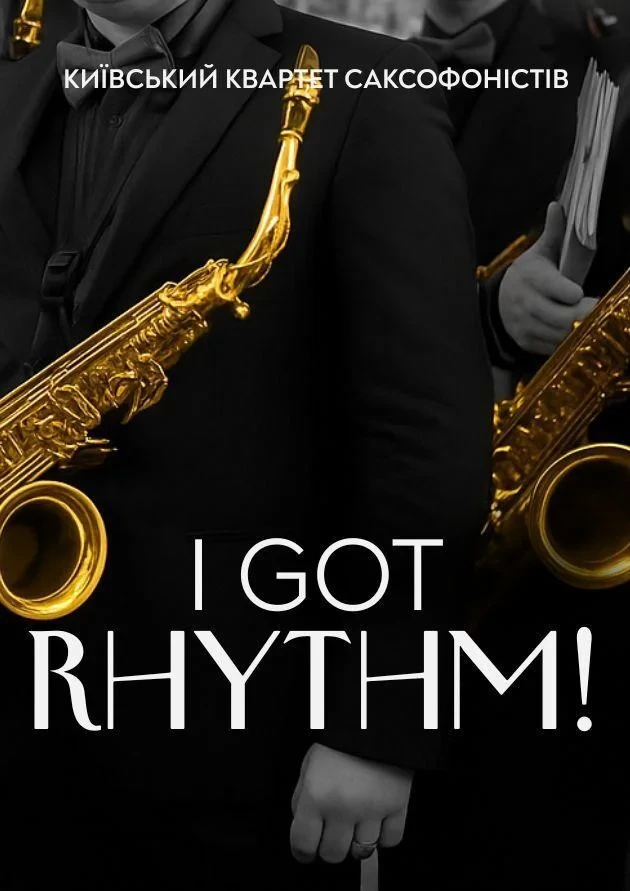 “I Got Rhythm!”. Київський квартет саксофоністів