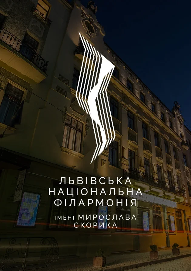 Полотна свободи | Виставка