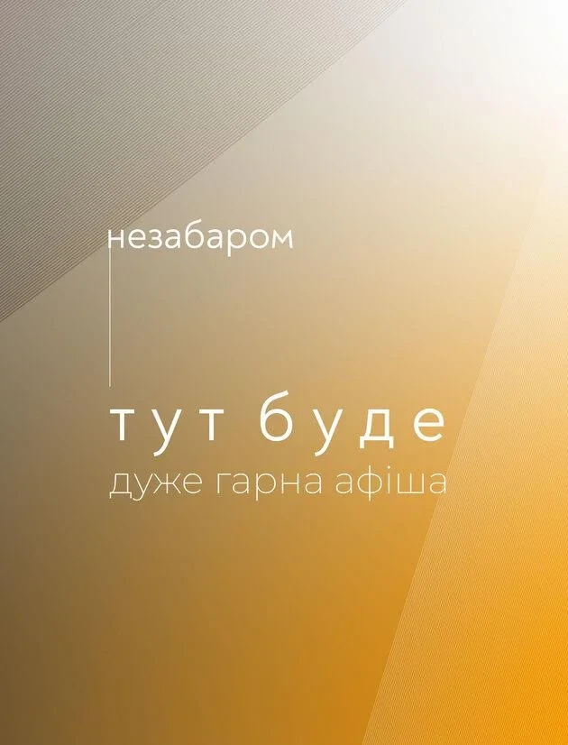 Бах при свічках. Фортепіанний концерт