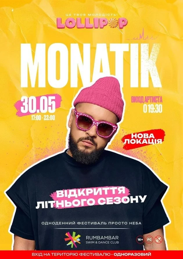 LOLLIPOP | MONATIK