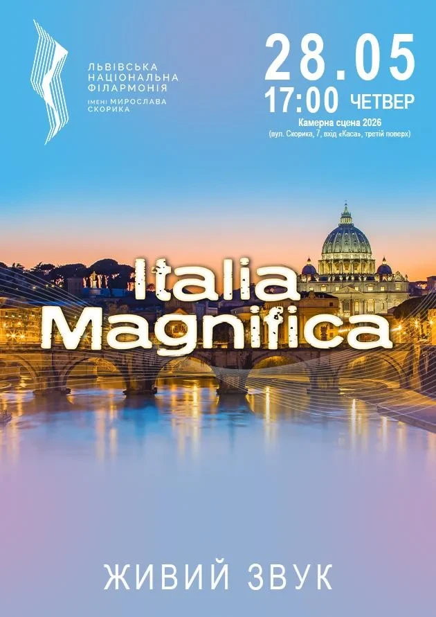 Italia Magnifica