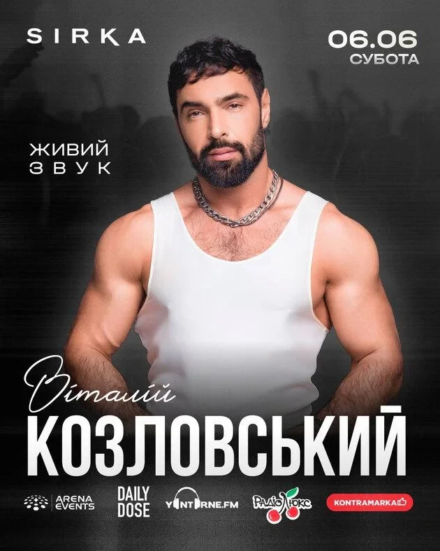 VITALIY KOZLOVSKIY | SIRKA