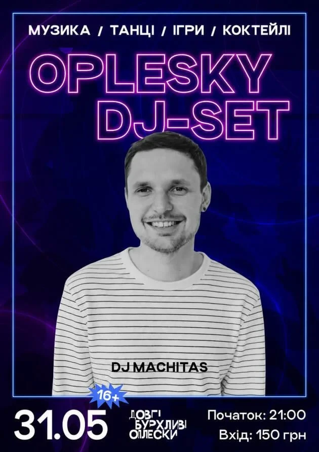 DJ-сет в ОПЛЕСКАХ | Machitas