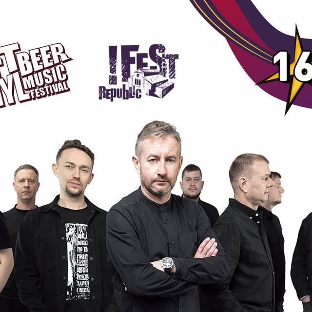 Жадан і Собаки на Craft Beer & Vinyl  🤟