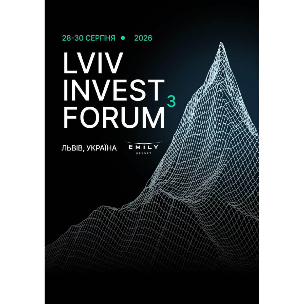 LVIV INVEST FORUM 2026