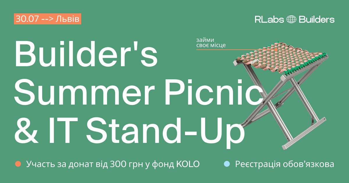 Builder’s Summer Picnic & IT Stand-Up