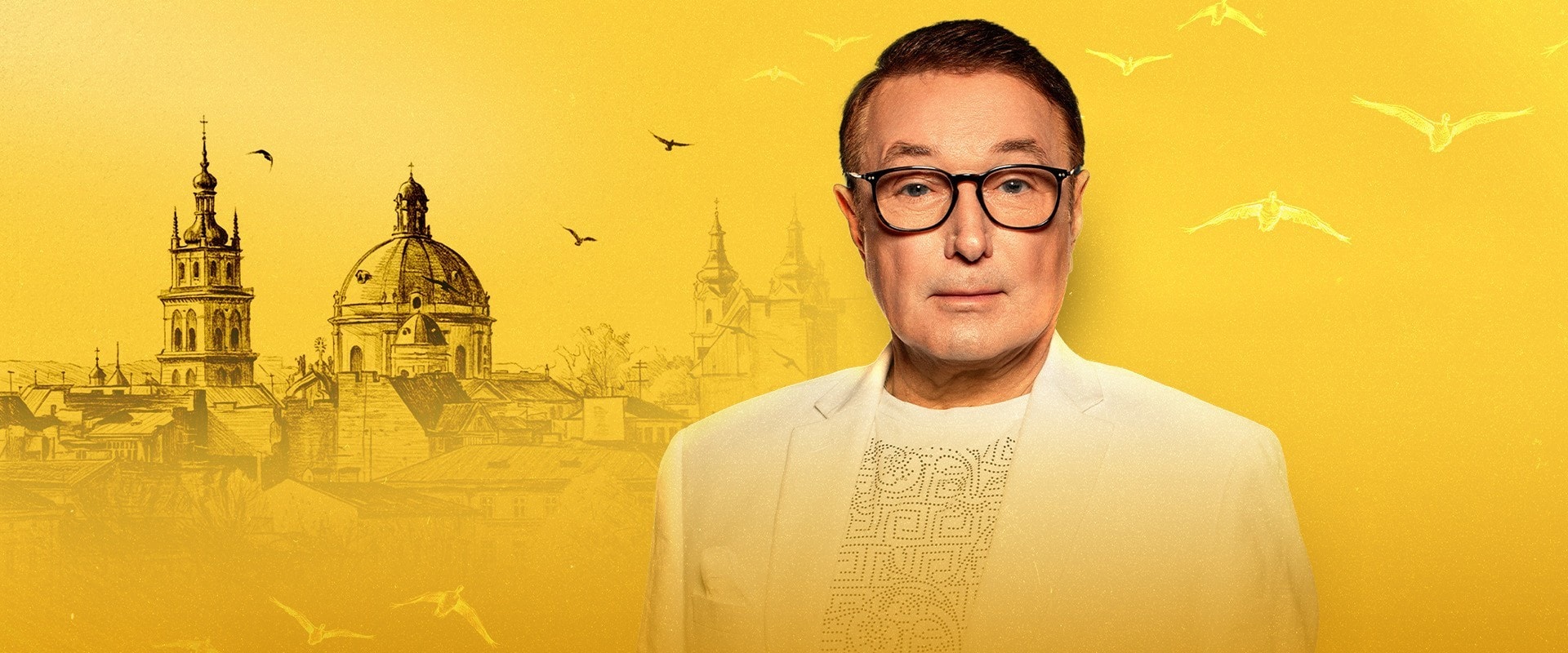 Ігор Богдан та друзі. 50 років на сцені. На Біс!