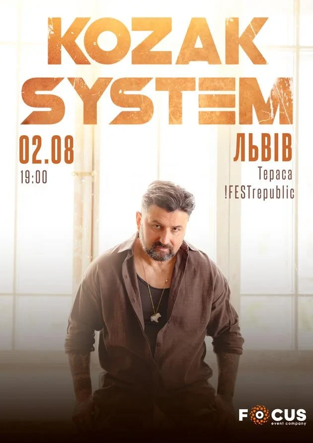 Kozak System