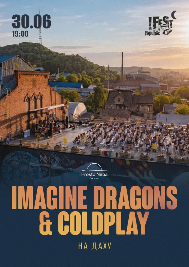 IMAGINE DRAGONS & COLDPLAY на даху