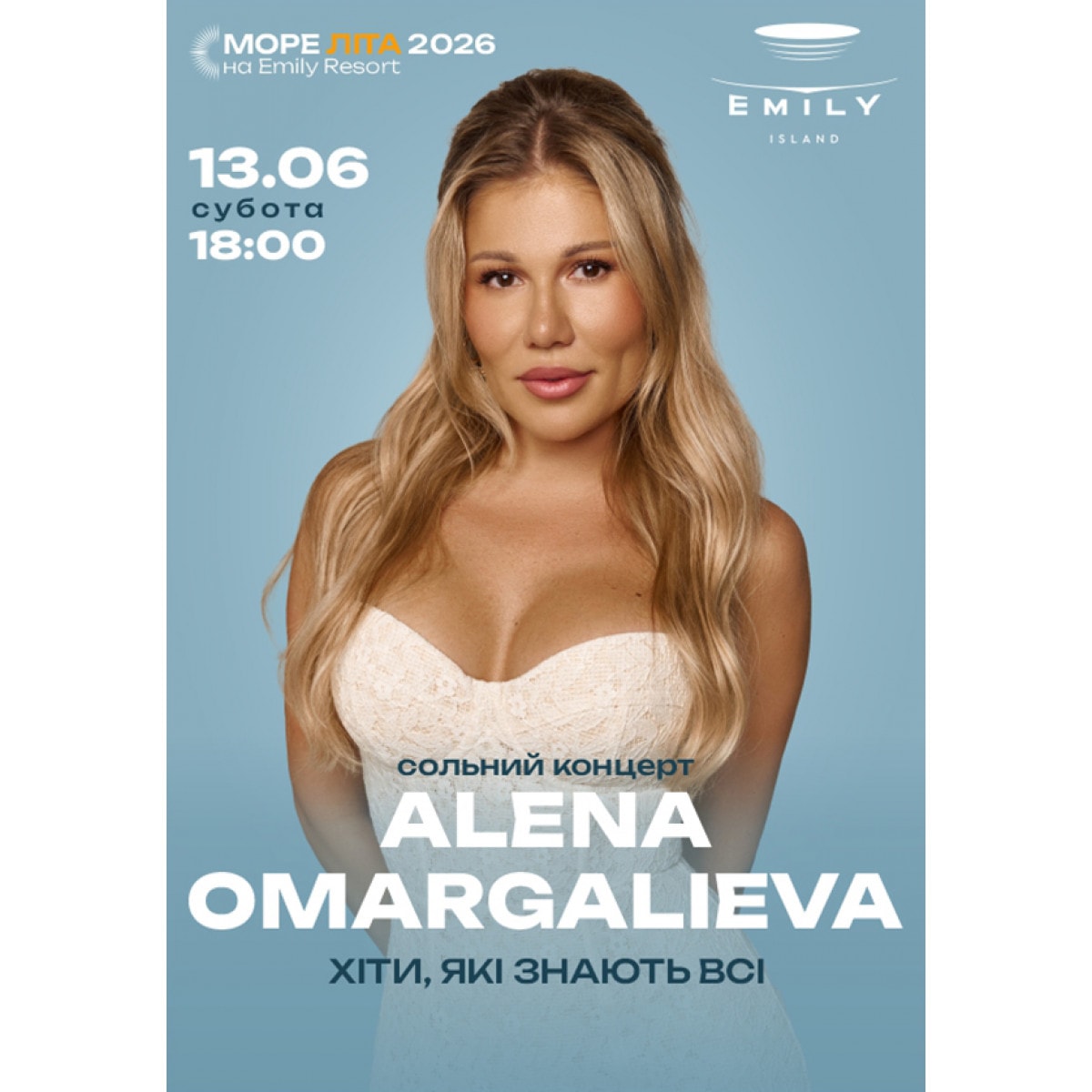 ALENA OMARGALIEVA. Сольний концерт