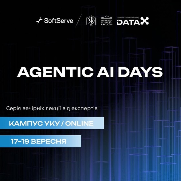 Agentic AI Days: серія вечірніх лекцій від експертів