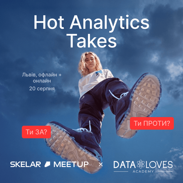 SKELAR Meetup: Analytics Hot Takes × Data Loves Academy