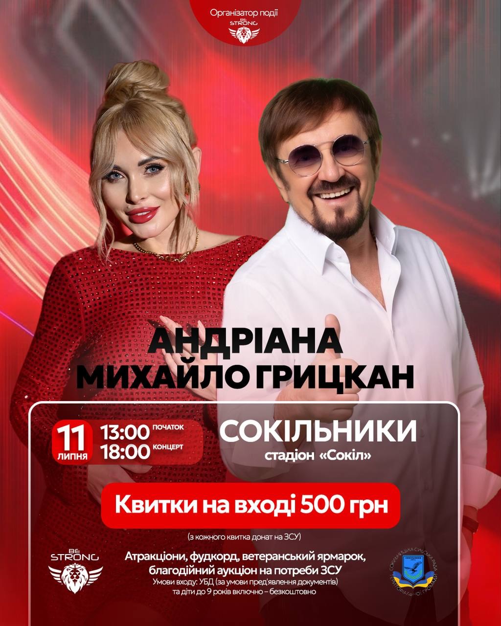 BESTrong FEST — Андріана та Михайло Грицкан