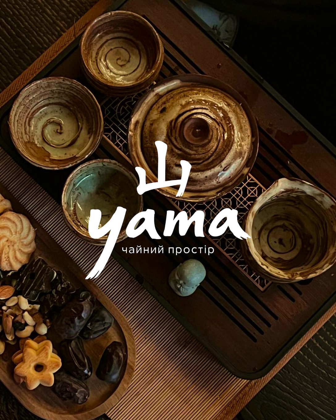 Yama